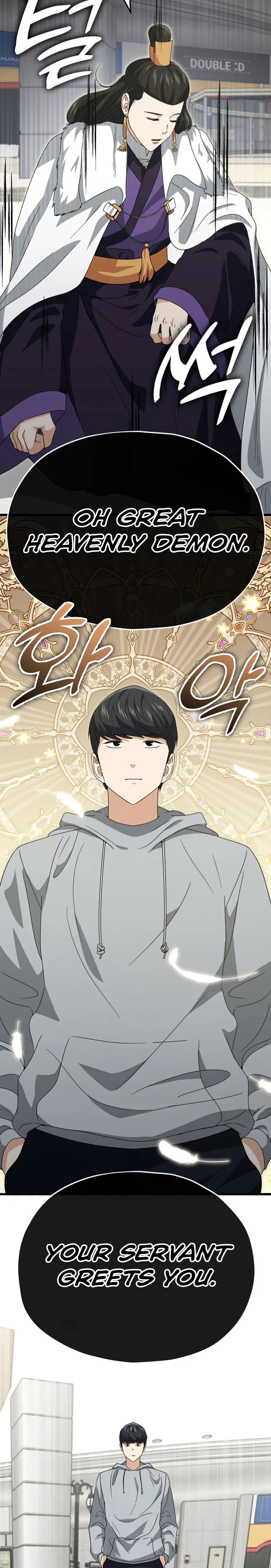 My Dad Is Too Strong chapter 134 page 21