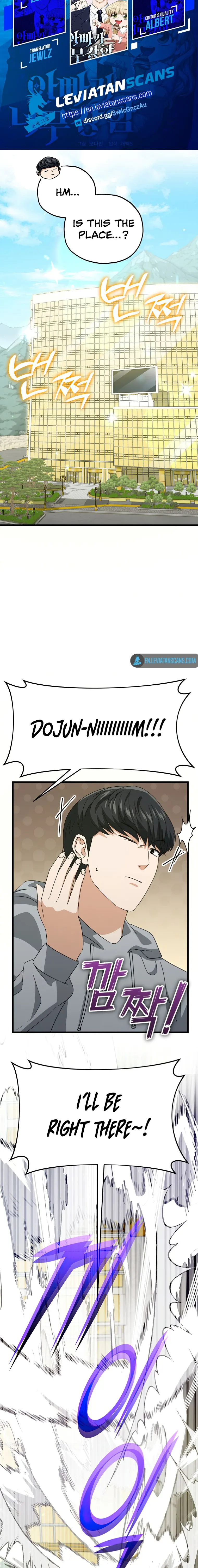 My Dad Is Too Strong chapter 134 page 3