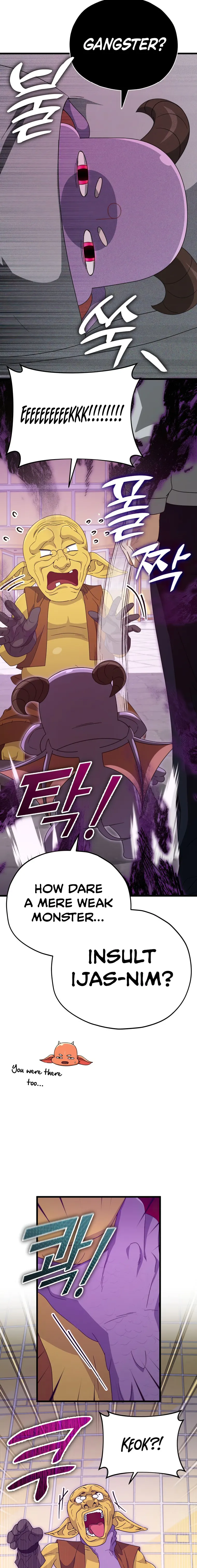 My Dad Is Too Strong chapter 134 page 7