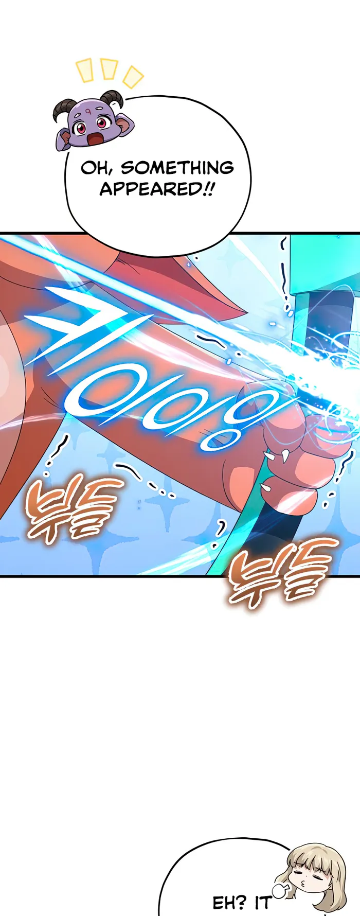 My Dad Is Too Strong chapter 137 page 14