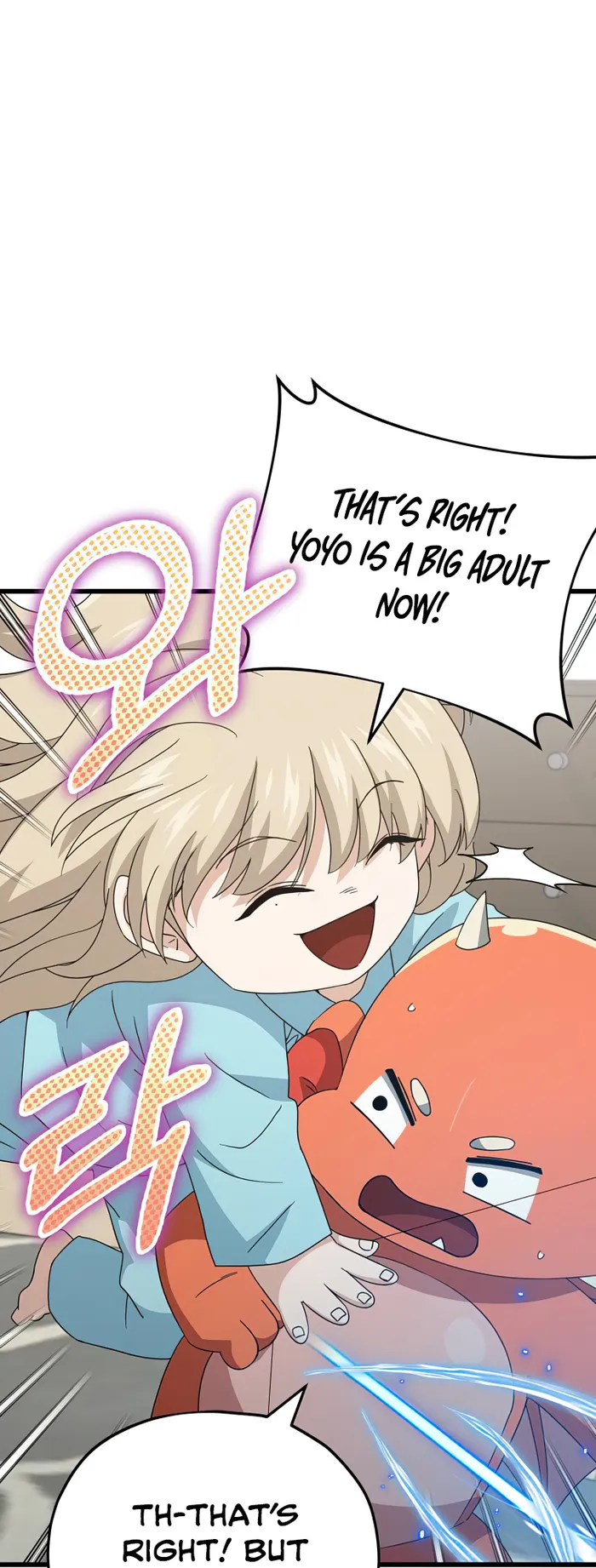 My Dad Is Too Strong chapter 137 page 18