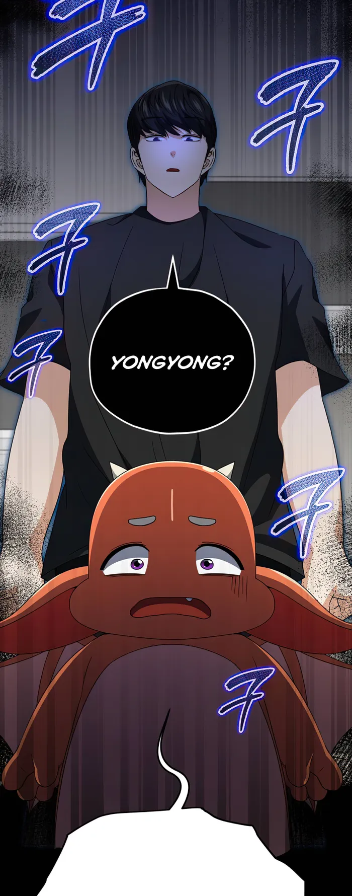 My Dad Is Too Strong chapter 137 page 3