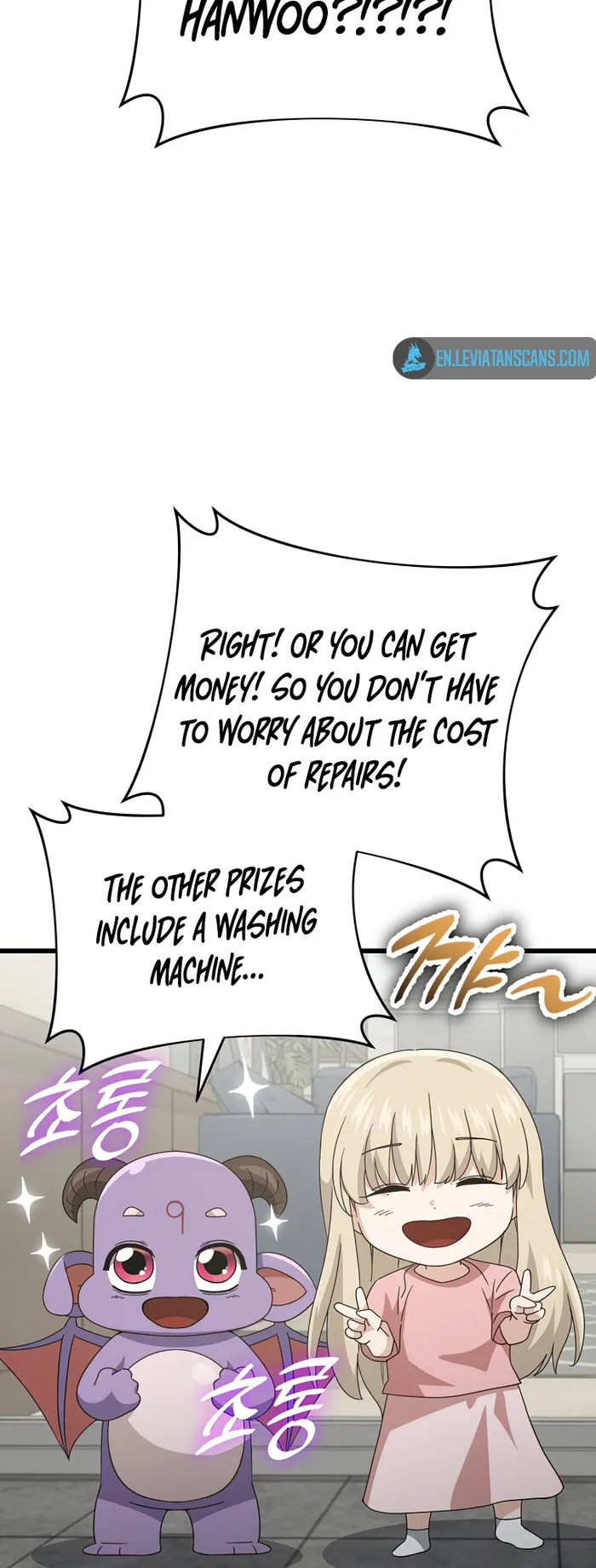 My Dad Is Too Strong chapter 137 page 39