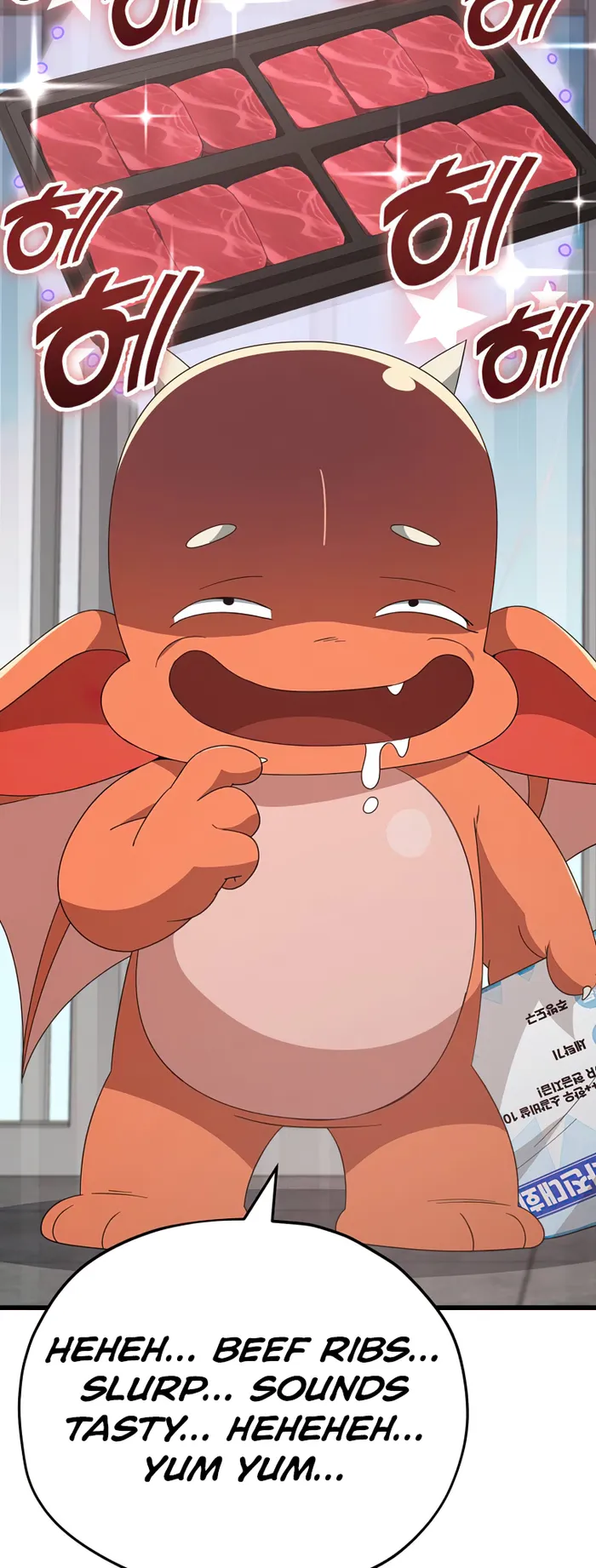 My Dad Is Too Strong chapter 137 page 44