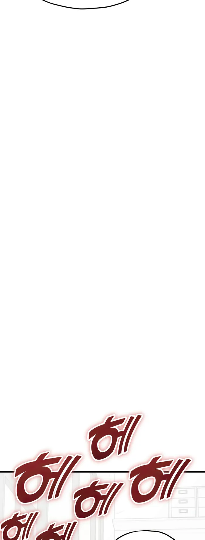 My Dad Is Too Strong chapter 137 page 45