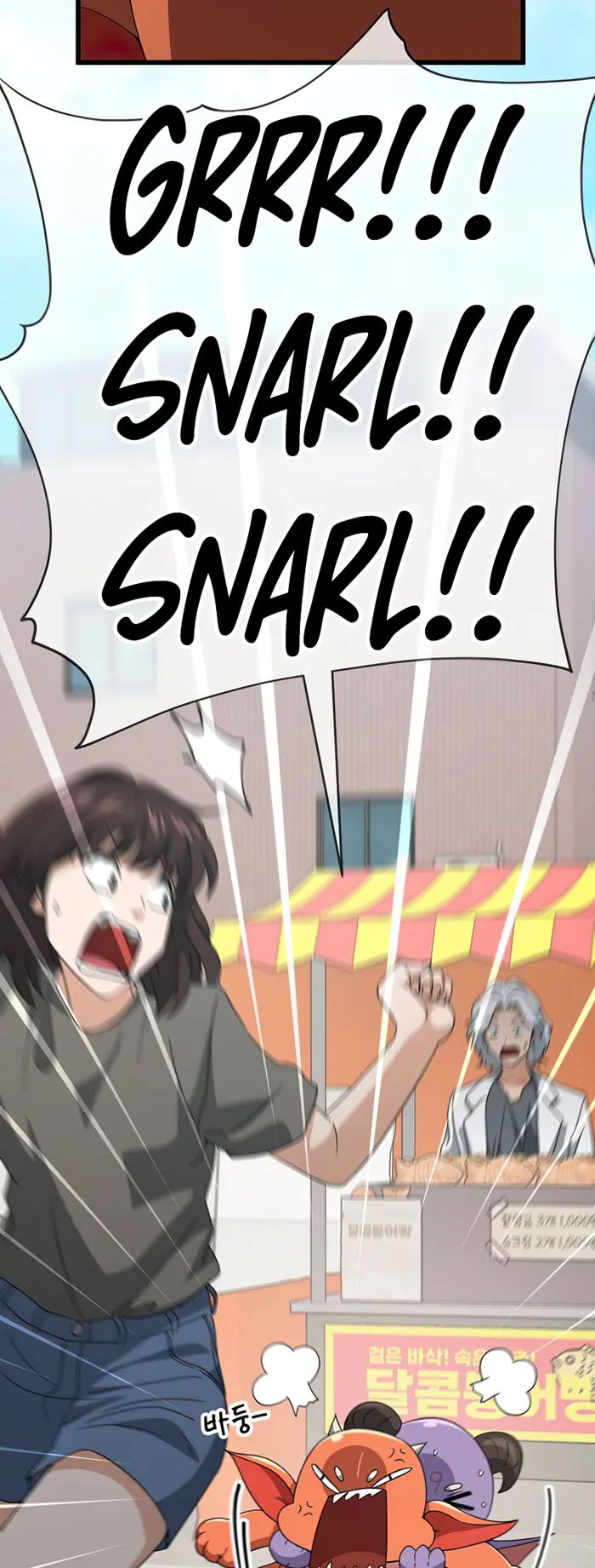 My Dad Is Too Strong chapter 137 page 59