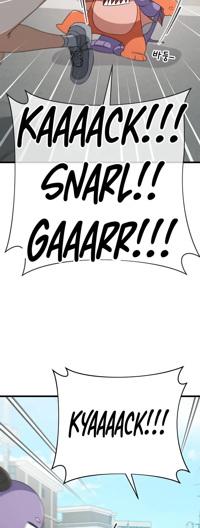 My Dad Is Too Strong chapter 137 page 60