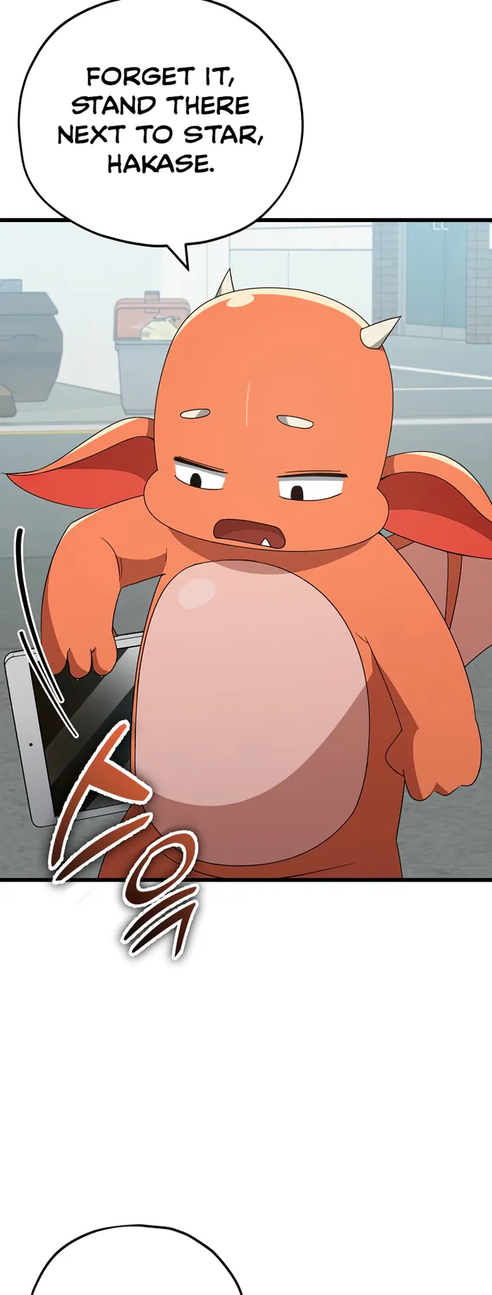 My Dad Is Too Strong chapter 137 page 64