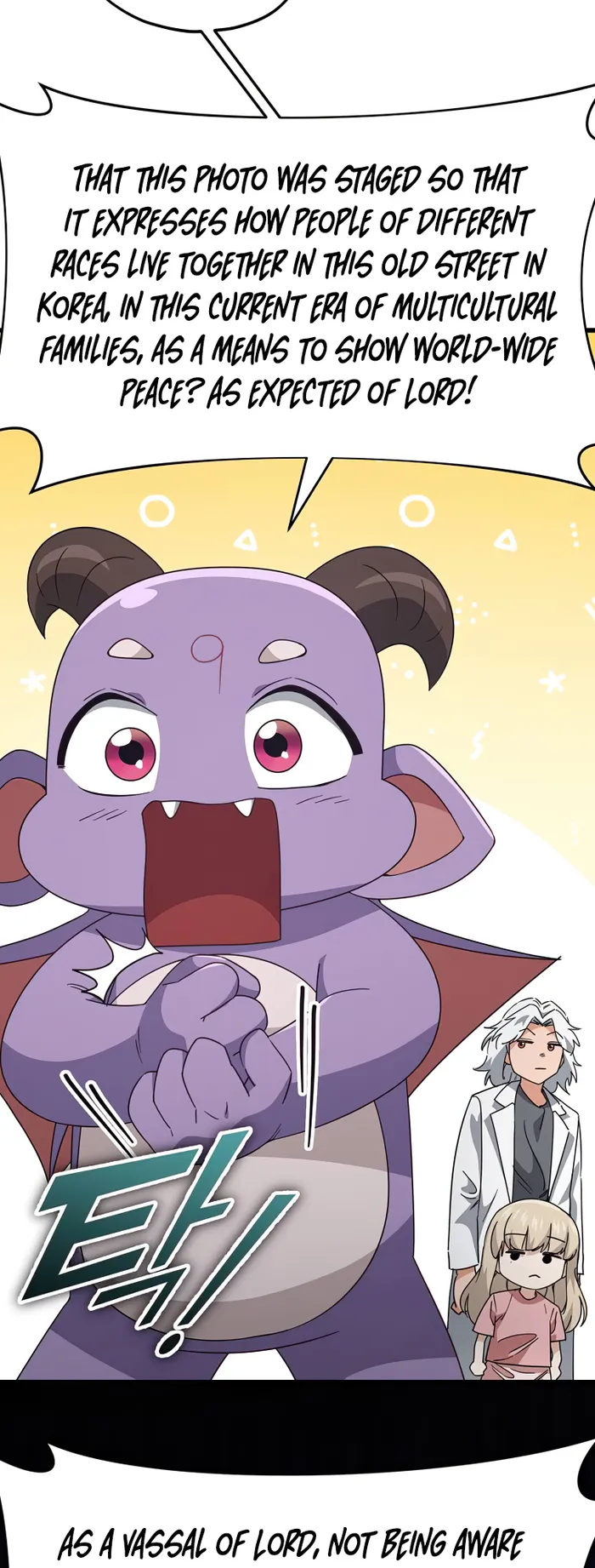 My Dad Is Too Strong chapter 137 page 72