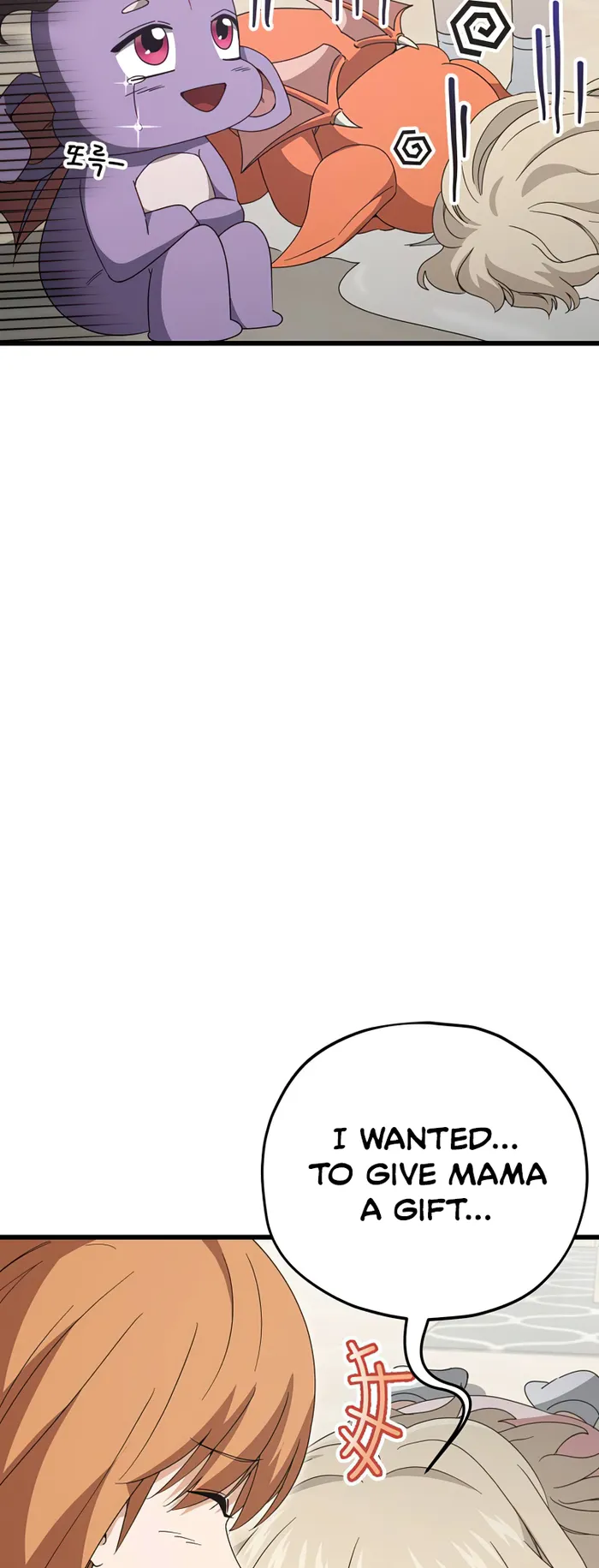 My Dad Is Too Strong chapter 137 page 79