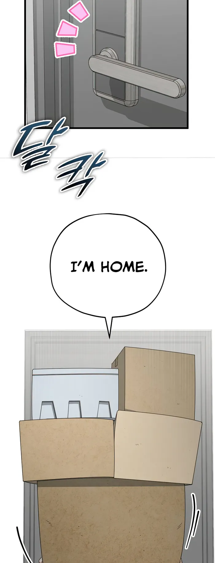 My Dad Is Too Strong chapter 137 page 81