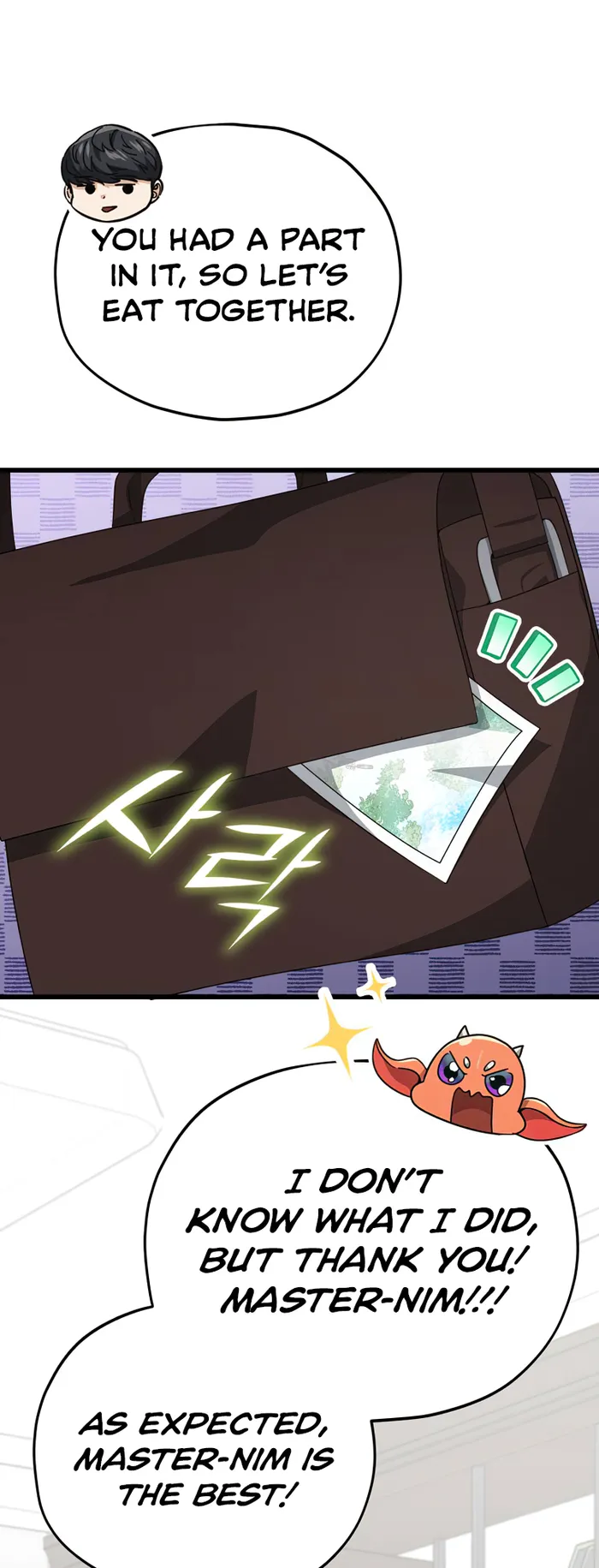 My Dad Is Too Strong chapter 137 page 87