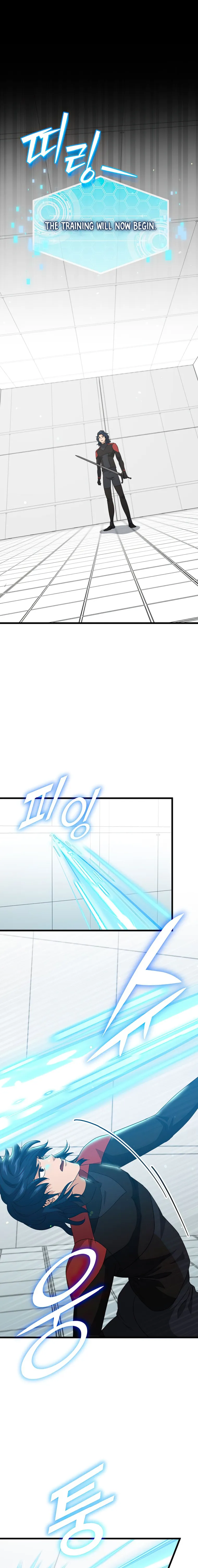 My Dad Is Too Strong chapter 138 page 1