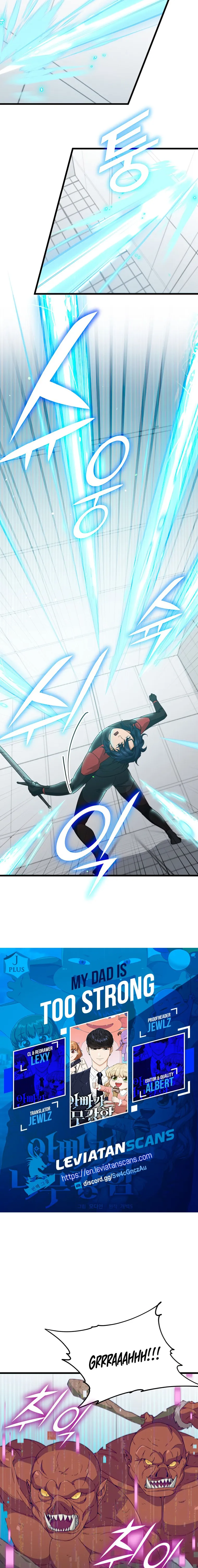 My Dad Is Too Strong chapter 138 page 2