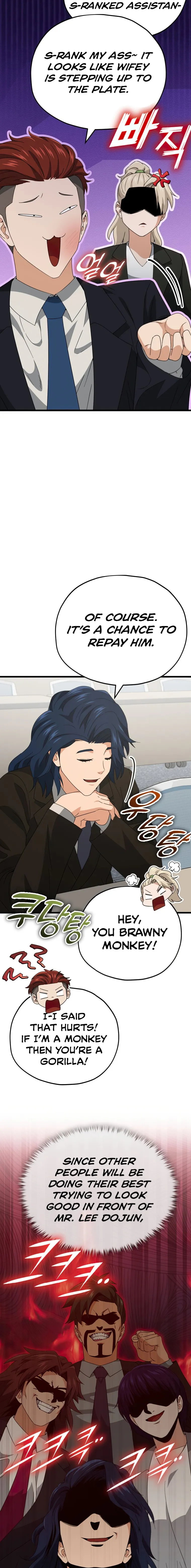 My Dad Is Too Strong chapter 138 page 21