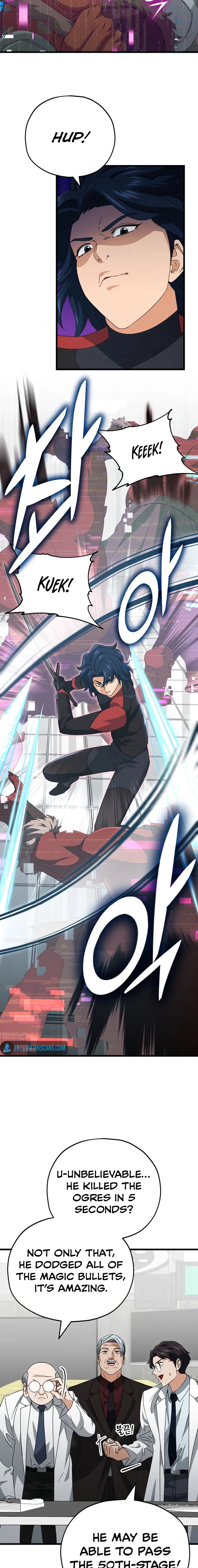 My Dad Is Too Strong chapter 138 page 3