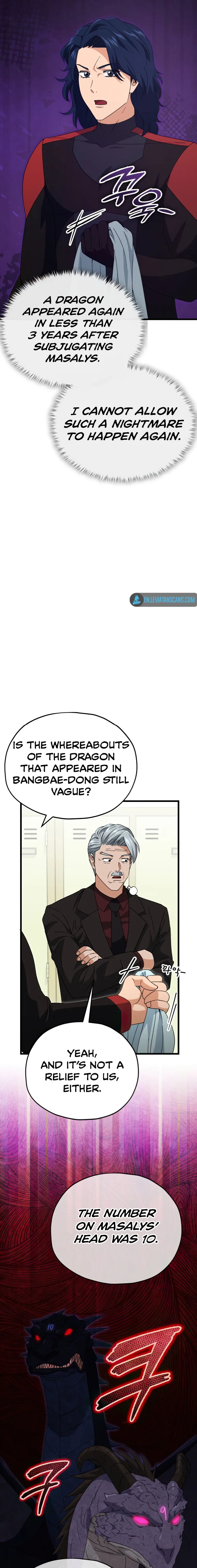 My Dad Is Too Strong chapter 138 page 8