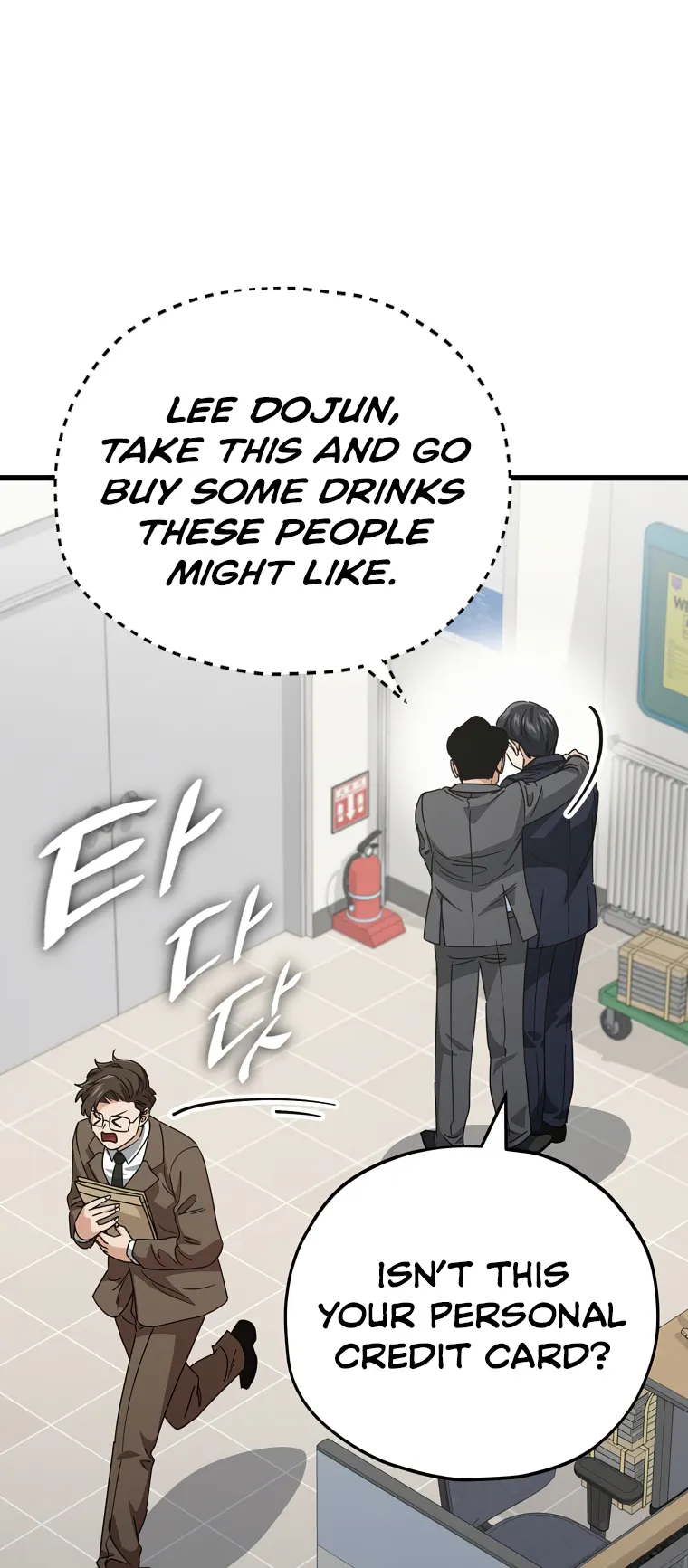 My Dad Is Too Strong chapter 139 page 16