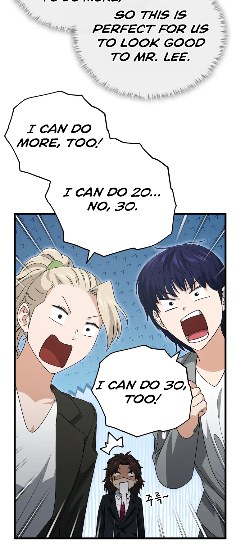 My Dad Is Too Strong chapter 139 page 25