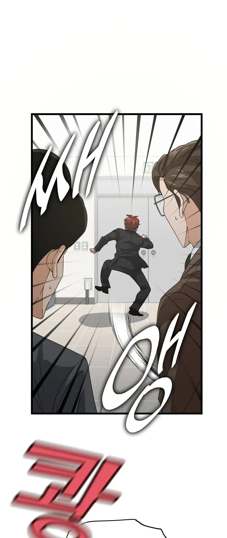 My Dad Is Too Strong chapter 139 page 33