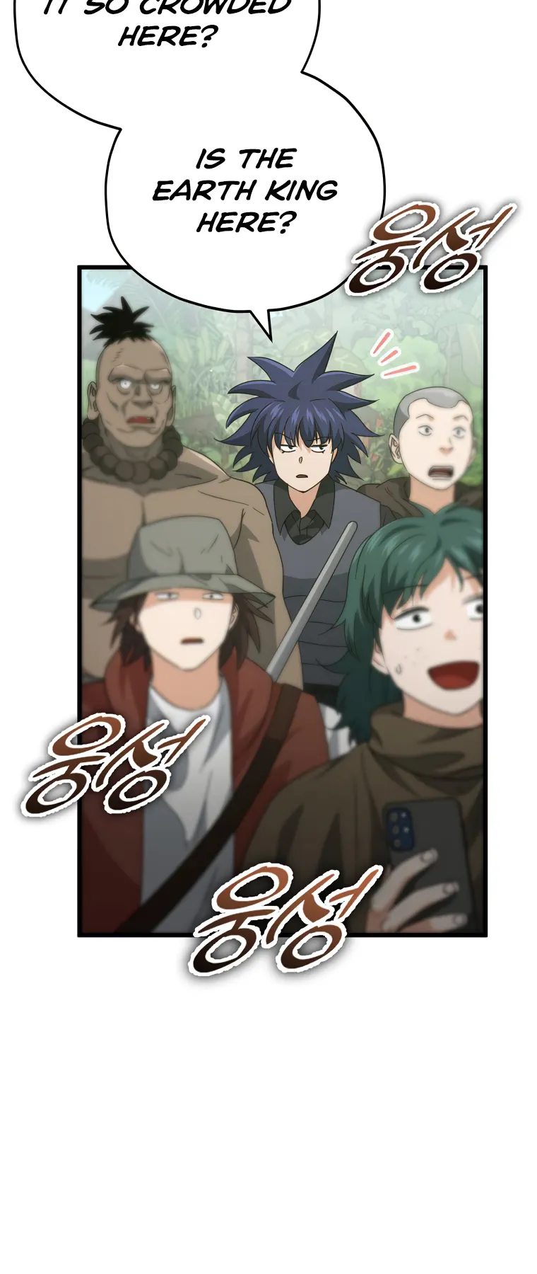 My Dad Is Too Strong chapter 139 page 38