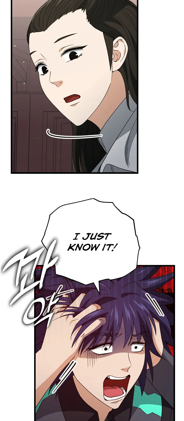 My Dad Is Too Strong chapter 139 page 4