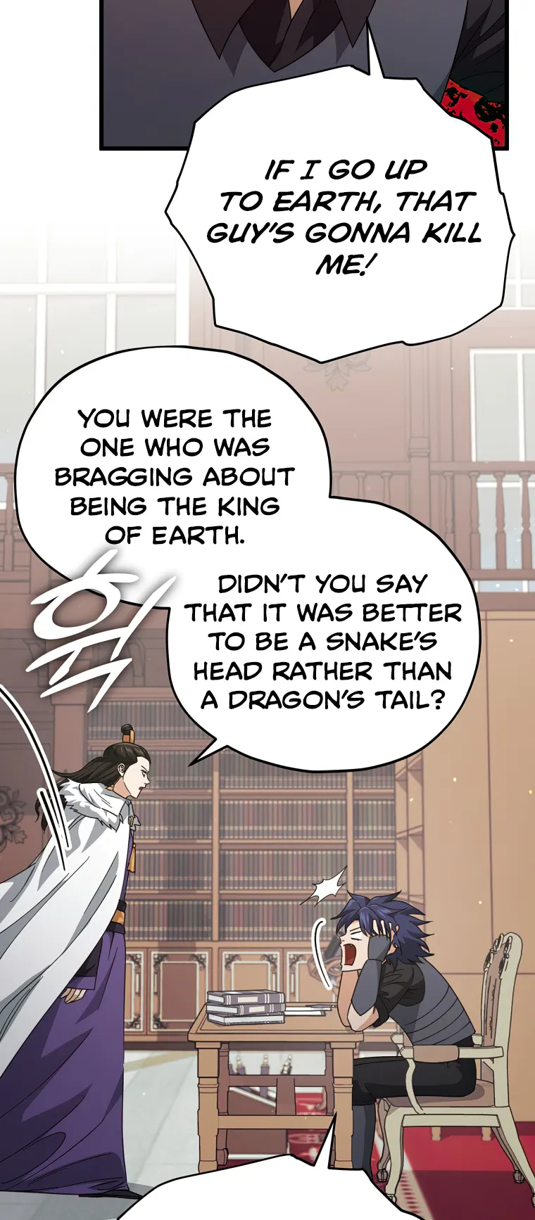 My Dad Is Too Strong chapter 139 page 5