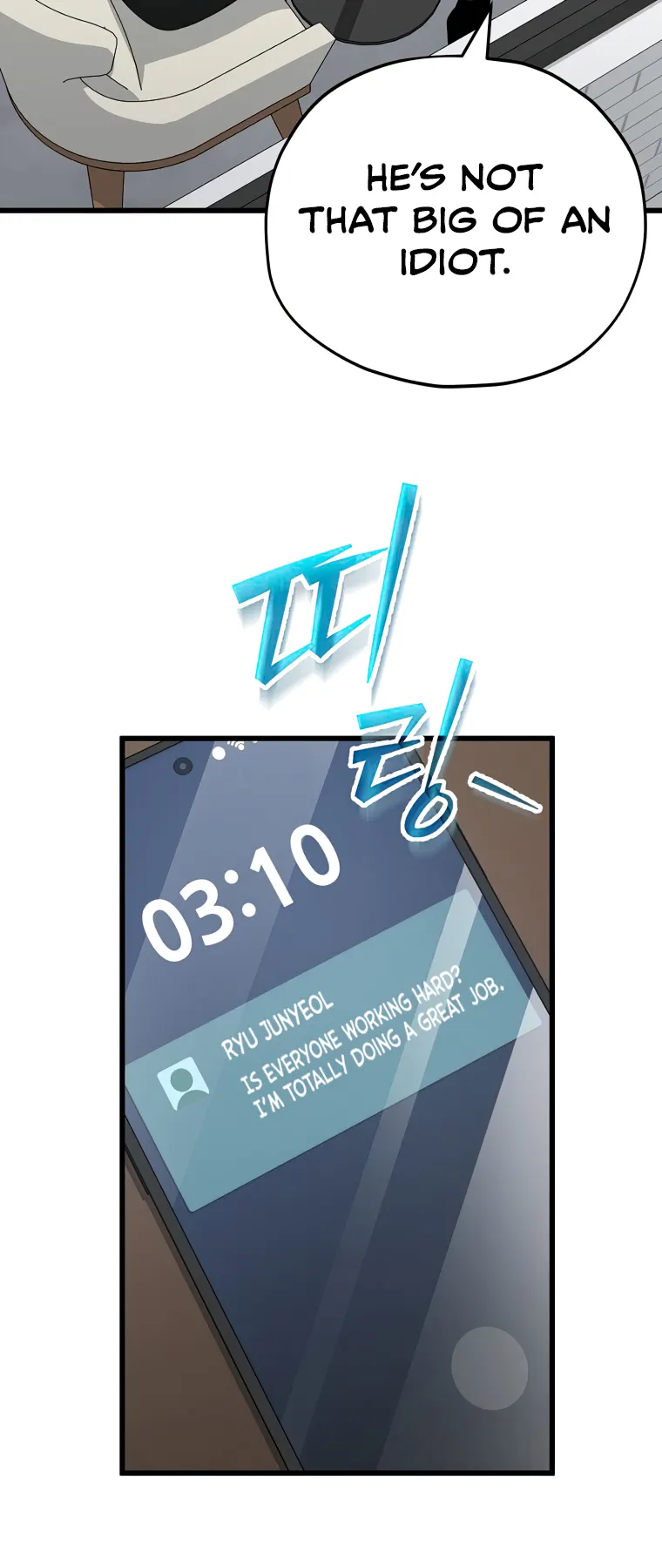 My Dad Is Too Strong chapter 139 page 52