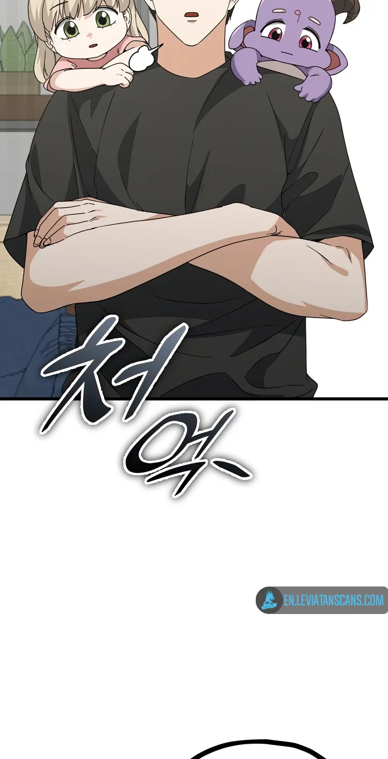 My Dad Is Too Strong chapter 139 page 66