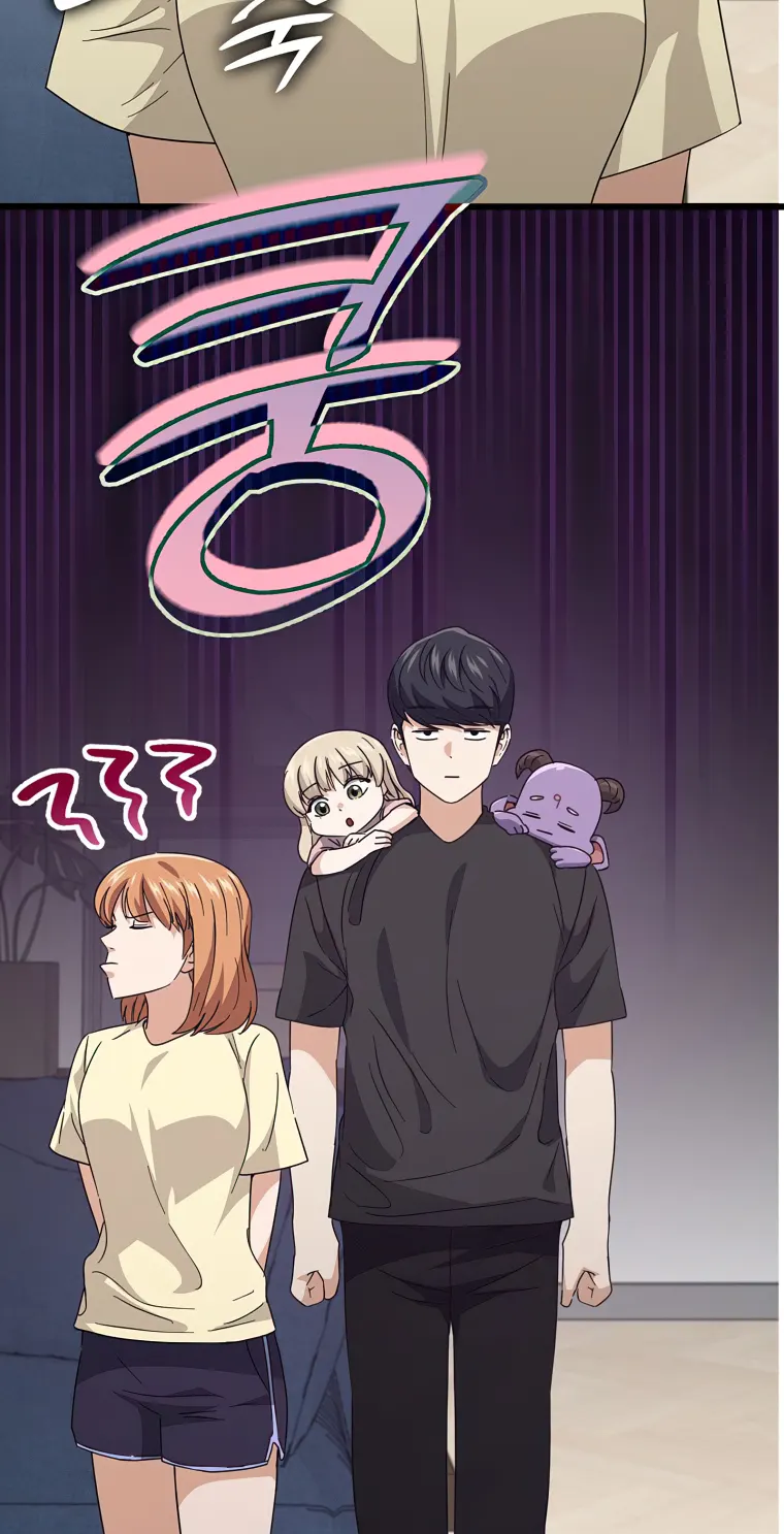 My Dad Is Too Strong chapter 139 page 69