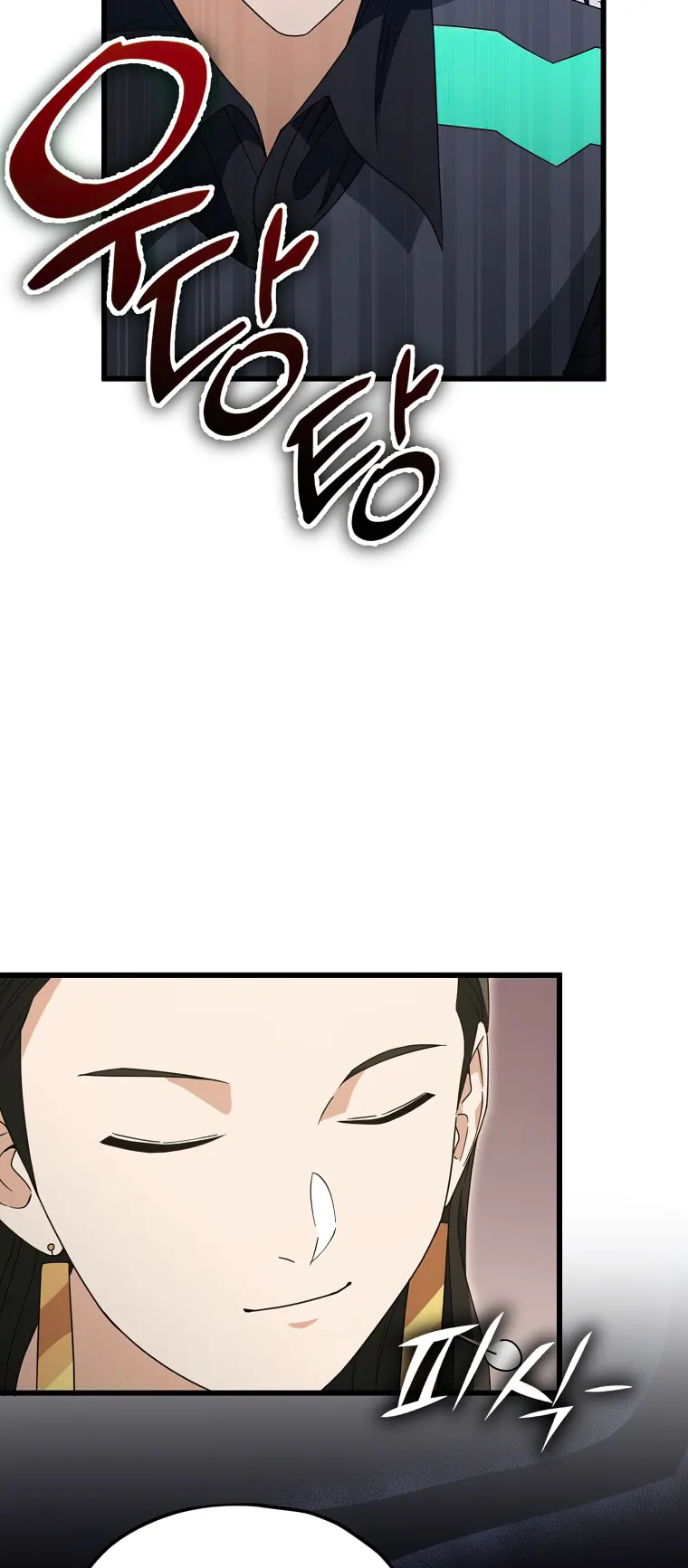 My Dad Is Too Strong chapter 139 page 7