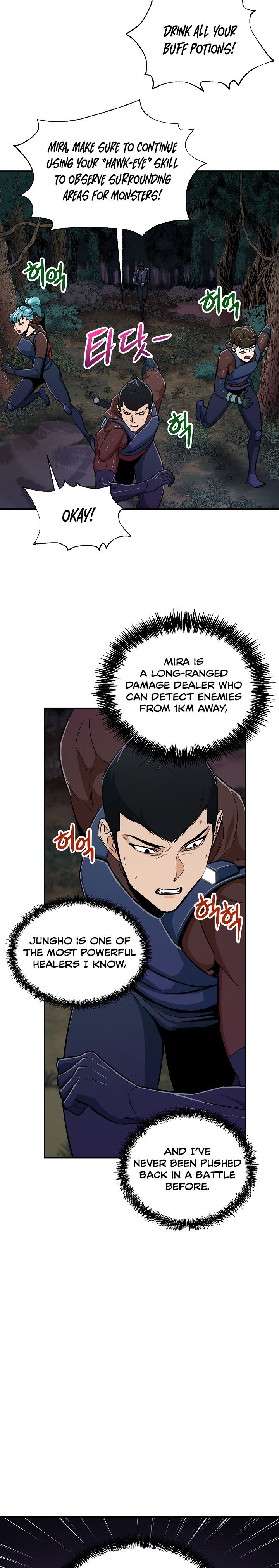 My Dad Is Too Strong chapter 14 page 15