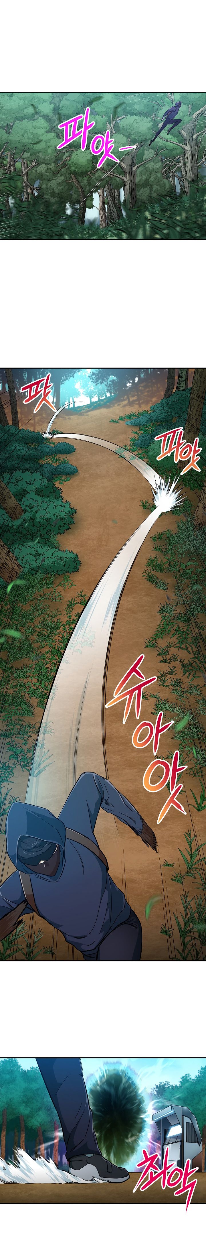 My Dad Is Too Strong chapter 14 page 4