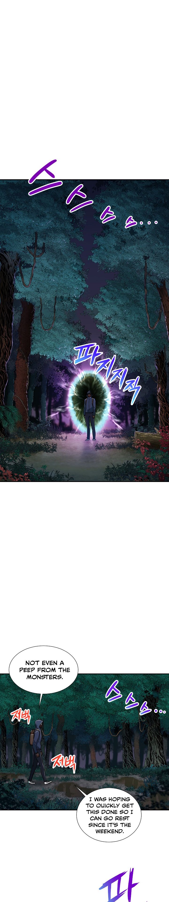 My Dad Is Too Strong chapter 14 page 6