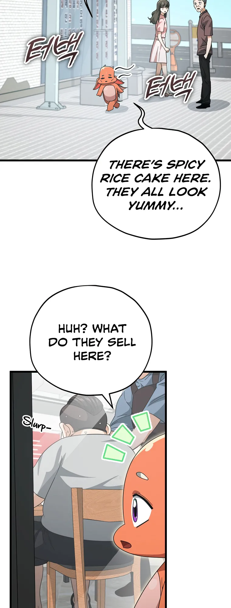 My Dad Is Too Strong chapter 140 page 15