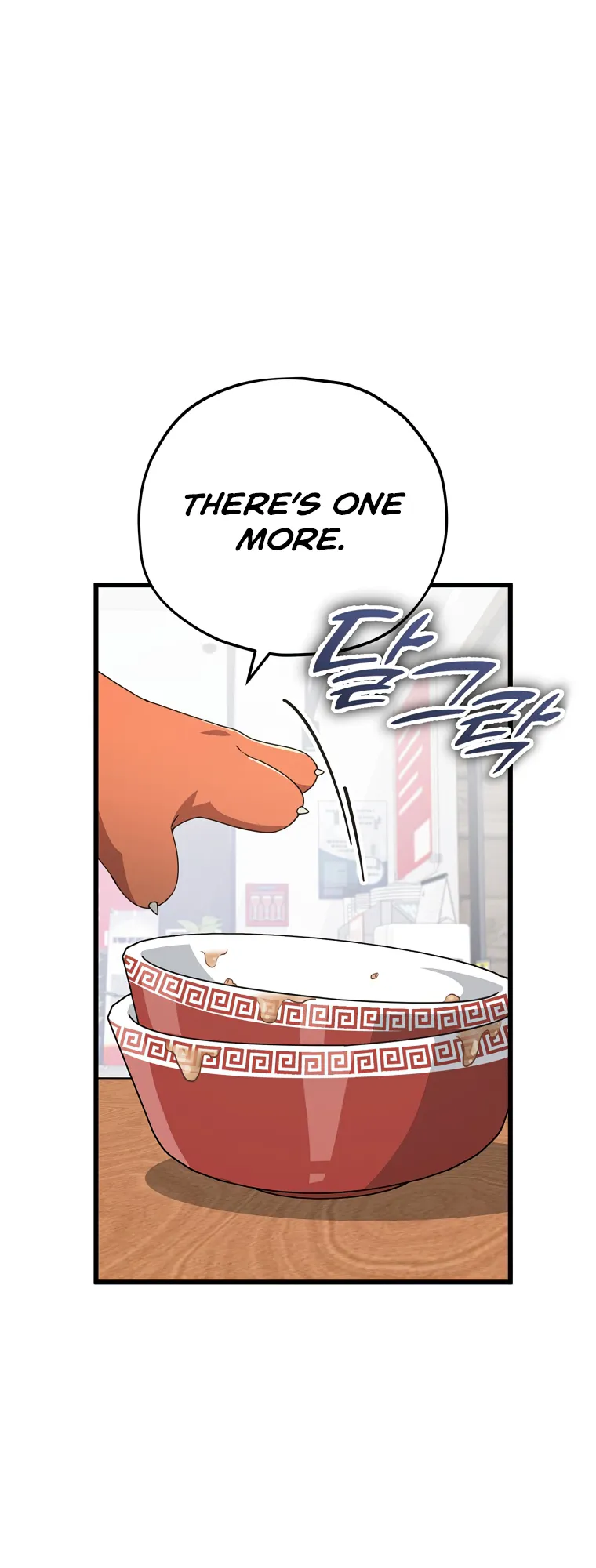 My Dad Is Too Strong chapter 140 page 31