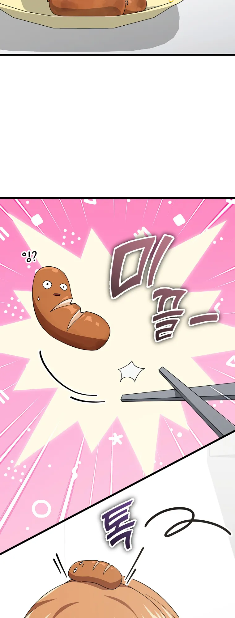 My Dad Is Too Strong chapter 140 page 5