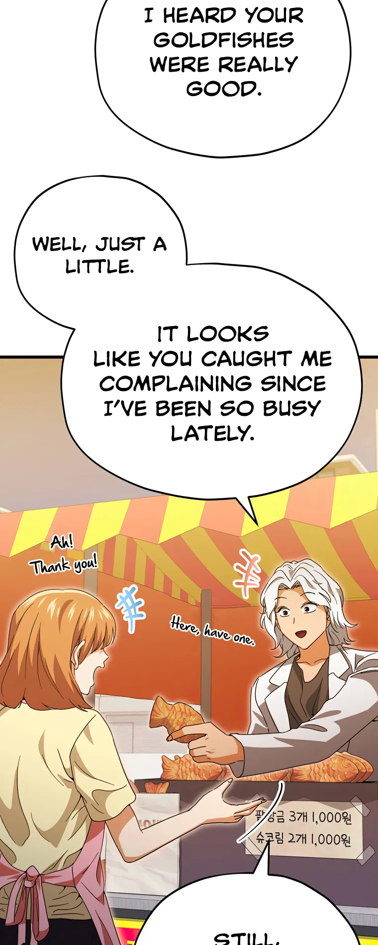 My Dad Is Too Strong chapter 140 page 51