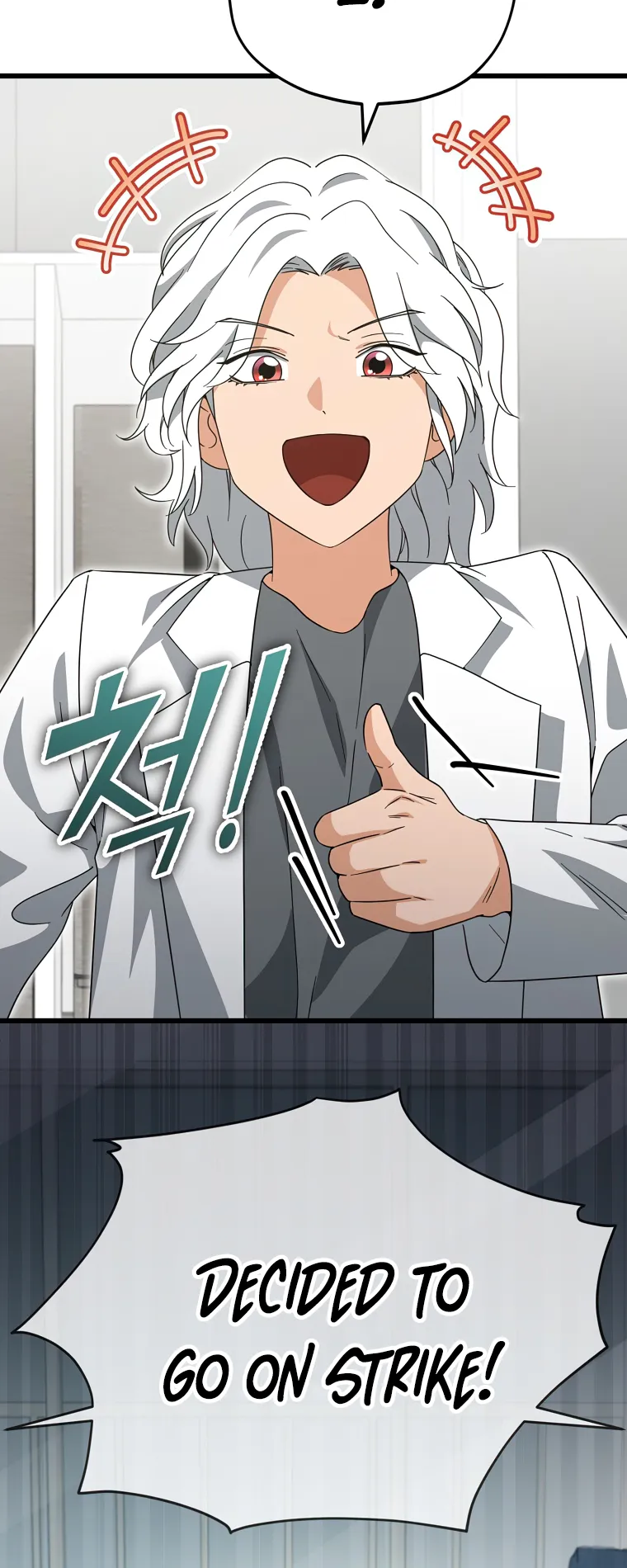 My Dad Is Too Strong chapter 140 page 58