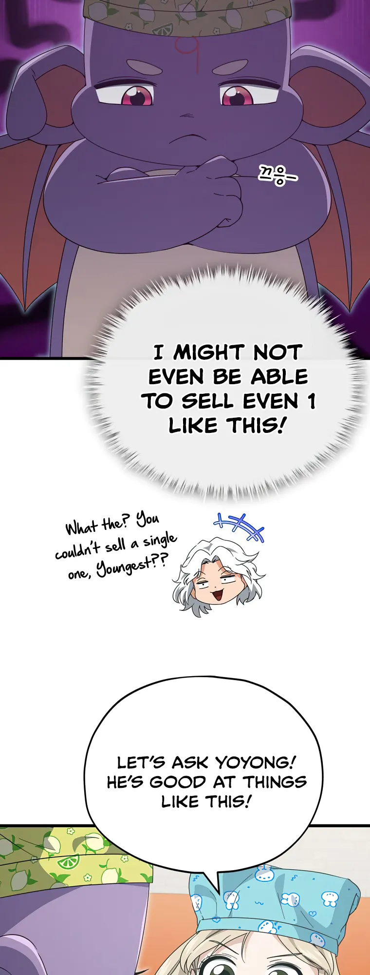 My Dad Is Too Strong chapter 141 page 10