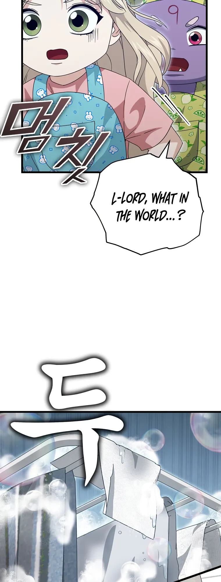 My Dad Is Too Strong chapter 141 page 14