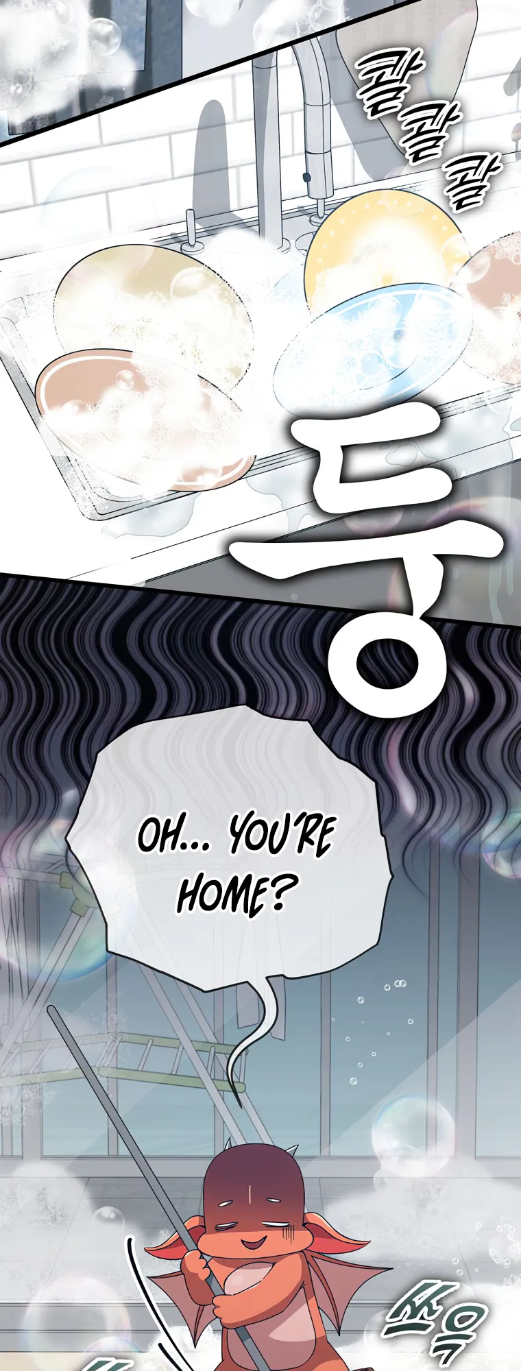 My Dad Is Too Strong chapter 141 page 15