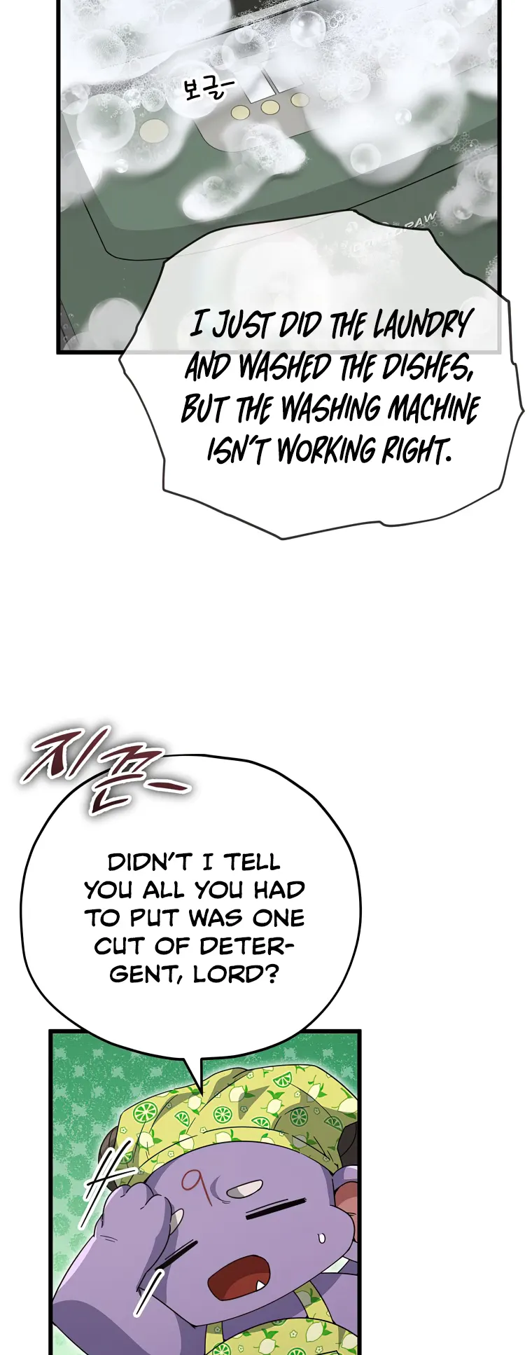 My Dad Is Too Strong chapter 141 page 17