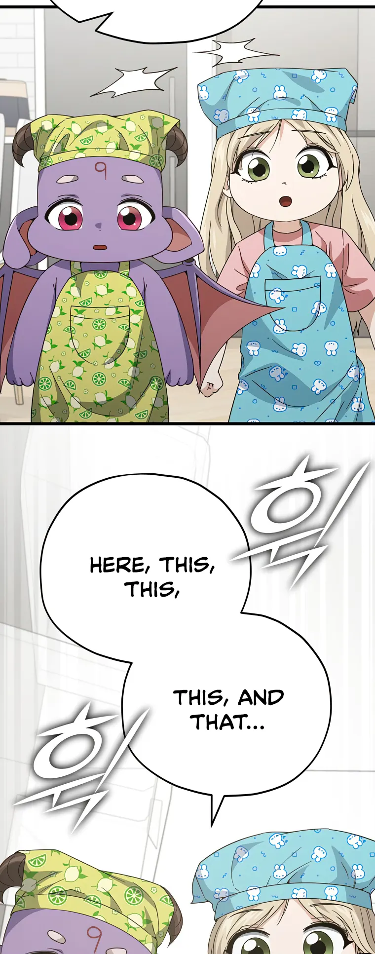 My Dad Is Too Strong chapter 141 page 21