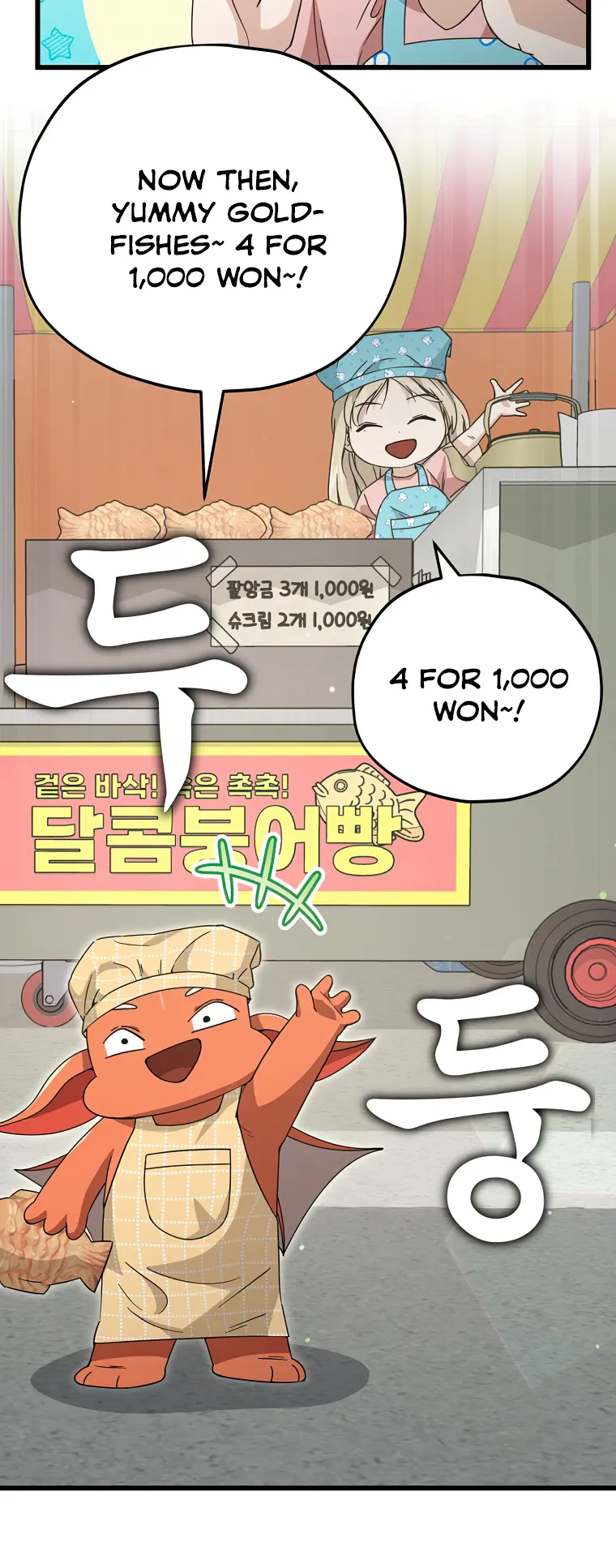 My Dad Is Too Strong chapter 141 page 29