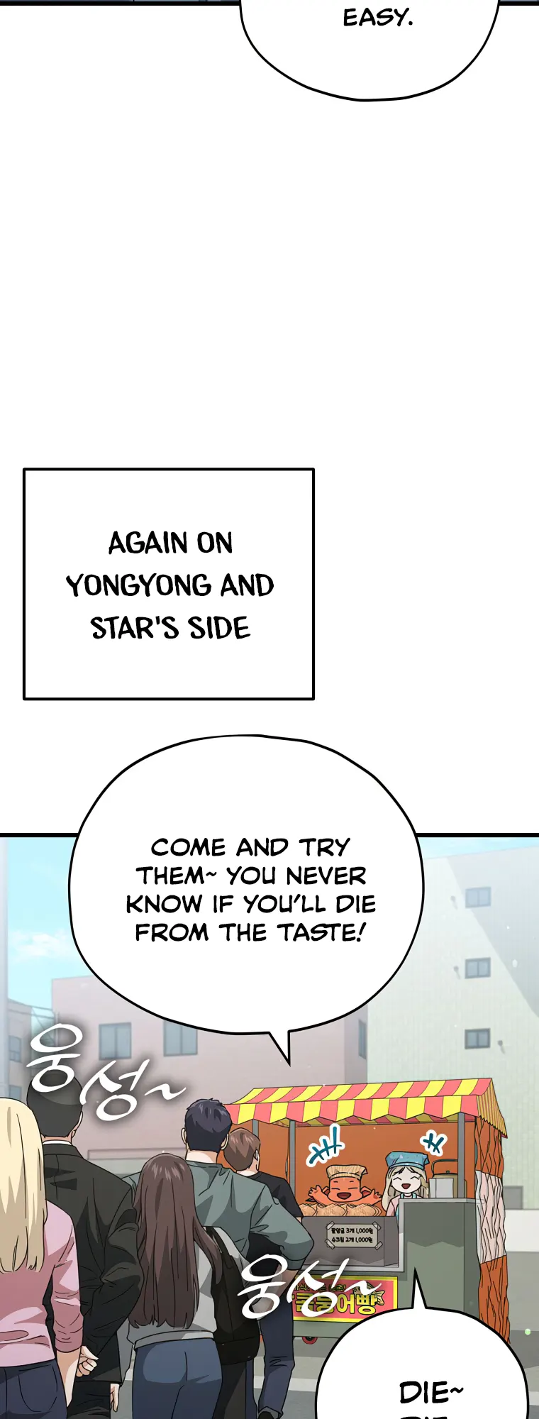 My Dad Is Too Strong chapter 141 page 32