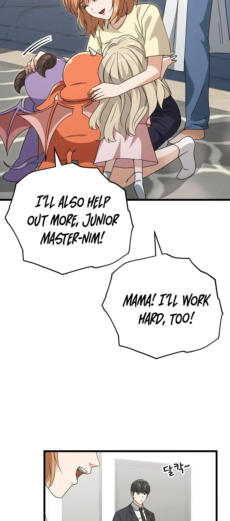 My Dad Is Too Strong chapter 141 page 52