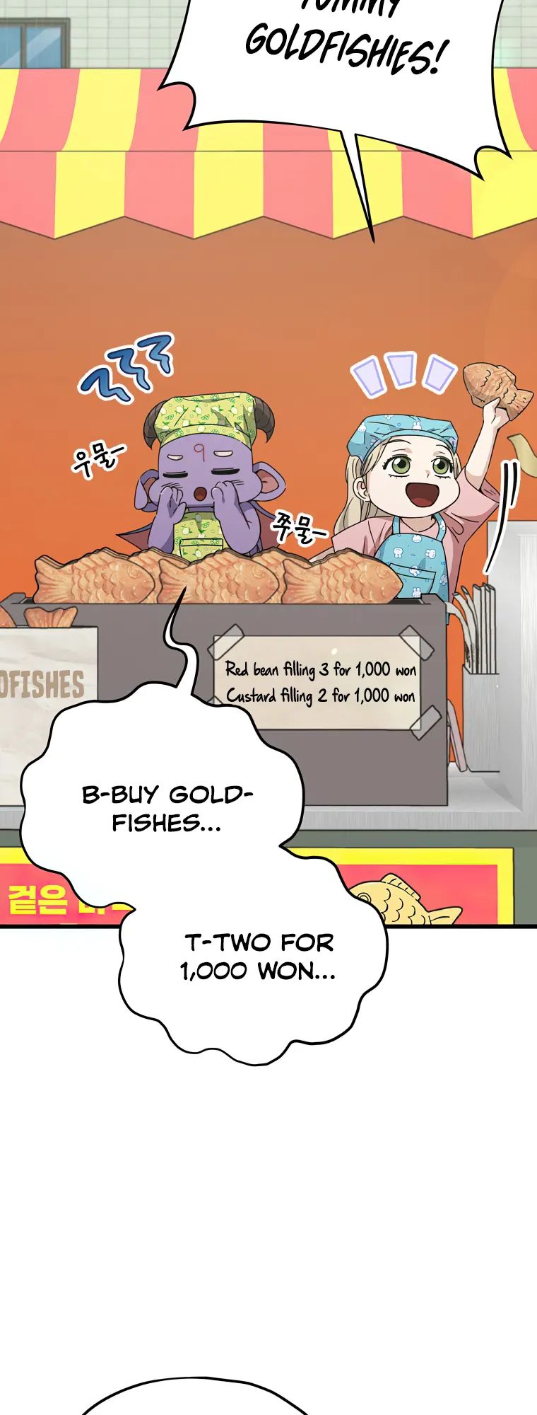 My Dad Is Too Strong chapter 141 page 7