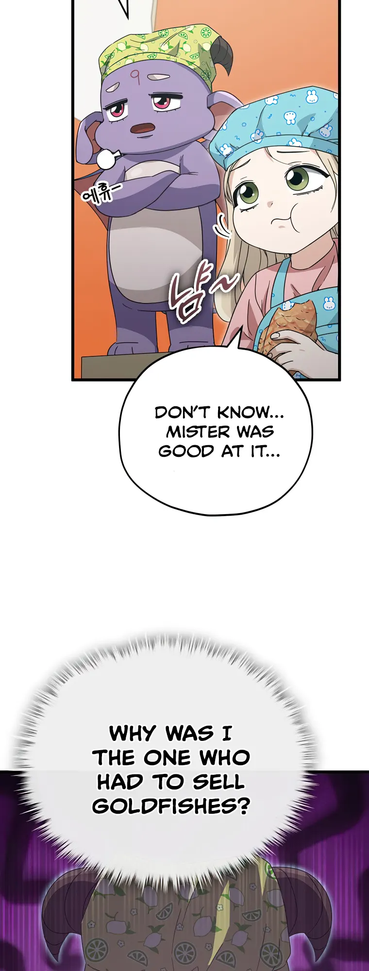 My Dad Is Too Strong chapter 141 page 9