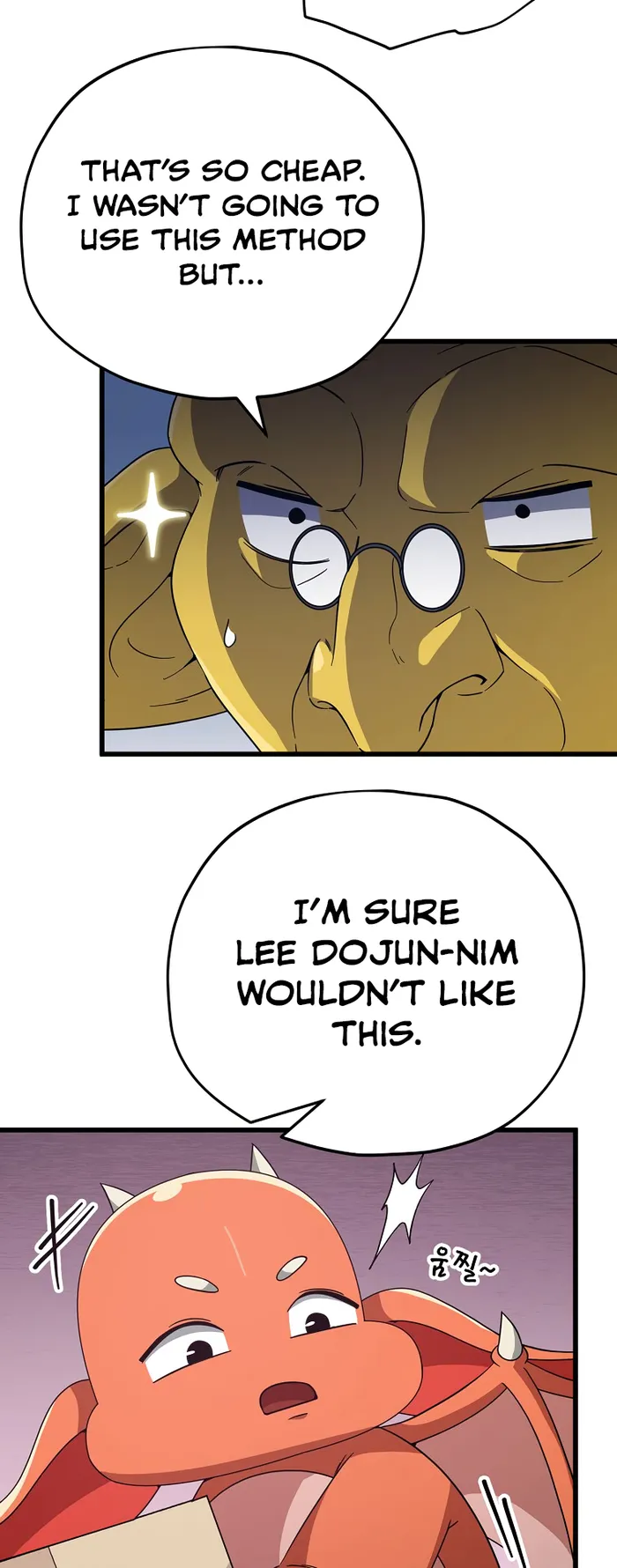 My Dad Is Too Strong chapter 144 page 15